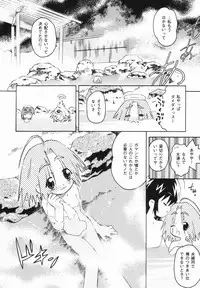 [China] Shoujo Zettai Shugi - Girl! Girl! Girl!