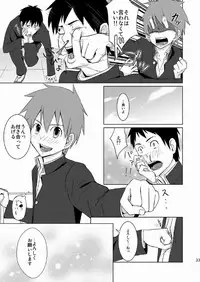 (C79) [TOMCAT (Keita)] Houkago Excellent
