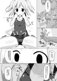 [Cheeseyeast (Naka)] jelly a la mode Vol. 4 [Chinese] [无毒XCE联合汉化] [Digital]