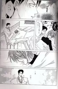 Midvalley X Legato (Trigun)