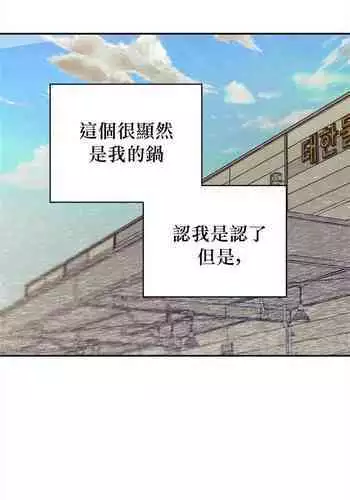 千夏と熊ちゃん先生