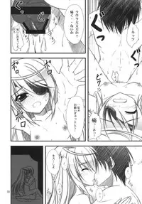 (C80) [Upa Goya (Endori)] Bullet hole! (IS <Infinite Stratos>)