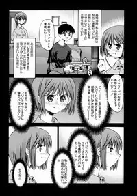 [Kusano Kouichi] Sentimental Shoukougun