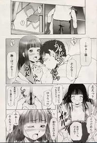 Comic LO 2004-08 Vol. 08