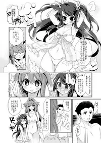 [TSF no F (Kurimoti Tiduru)] Ore wa Succubus Minarai? (Zenpen)