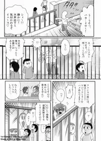 [Kamitou Masaki] Gakuen Fight Jokyoushi Wrestler Runna
