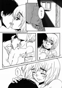 (FALL OF WALL2) [ZOOKO (Sogu ni Mana)] Reason (Shingeki no Kyojin)