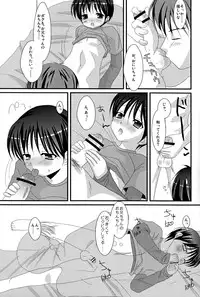 (Shotaket 14) [Kuchi Dake Banchou (Tanakana)] Renai Shounen
