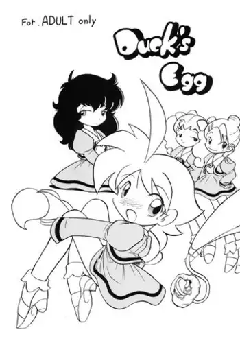(C87) [Group Hinoran (Wang-Pac)] Kuroobi Princess [English] [TSHH]