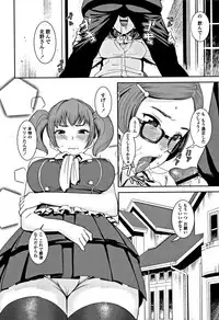 [Bakushishi AT] Joshi Kousei - schoolgirl anal sex