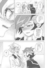 (Ore no Turn 5) [veryroll (Natsuno)] twoway traffic (Yu-Gi-Oh! VRAINS)