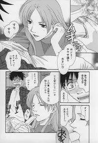 [Kiyoka] LOVE BODY