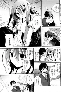 COMIC Penguin Club 2013-08