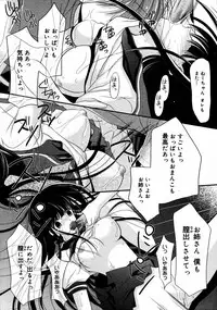 [Anthology] [2006-08-10] COMIC MEGAPLUS Vol.35 (2006-09)
