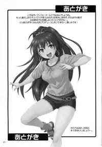 (C85) [Junpuumanpandou (Hida Tatsuo)] Kyun! Harapeko Princess (THE IDOLM@STER) [English] [desudesu]