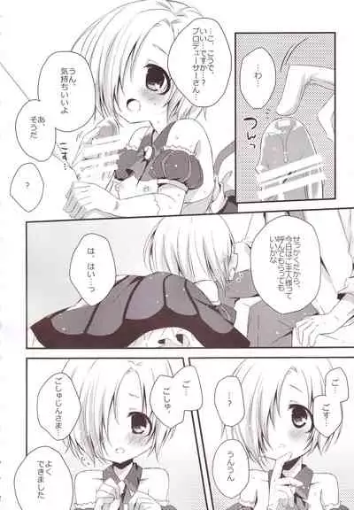 Aiiro Mobamas Soushuhen
