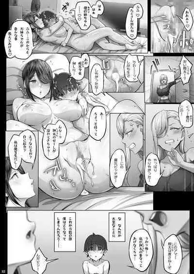 [Cior (Ken-1)] Anegasaki shimai no yuuwaku C-ori03 [Digital]