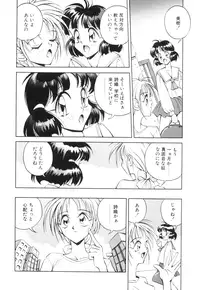 [Akiyoshi Yoshiaki] Biki Genshi | Beauty Vision