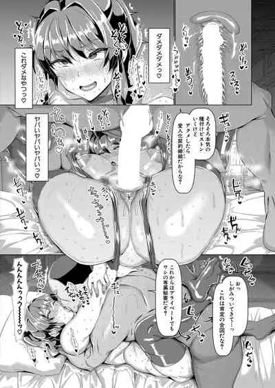 COMIC Shingeki 2022-02