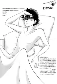 [Serikawa Miyabi, Yodogawa] Tentacles (Detective Conan) [English]