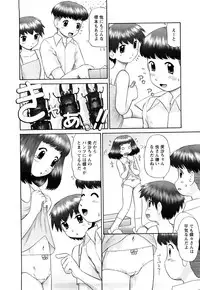 [Nekonomori Maririn] Koneko no Gakushuchou
