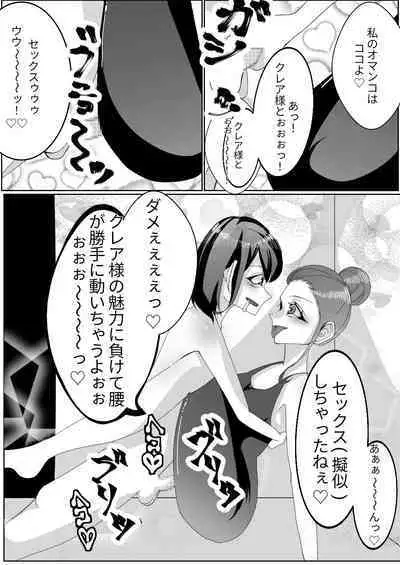 Spats-gata Kyouei Mizugi ga Eroi Onna Kyoushi