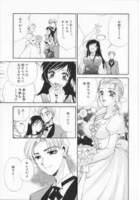 [Ureshino Megumi]Genkaiharetsu (LIMIT EXPLOSION)