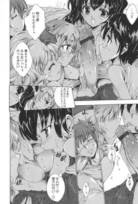 [Yuiga Naoha] Princess Class e Youkoso