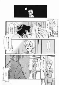[Nekogen] Koushoku Shounen
