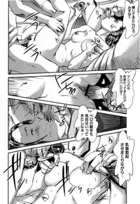 COMIC Masyo 2009-04