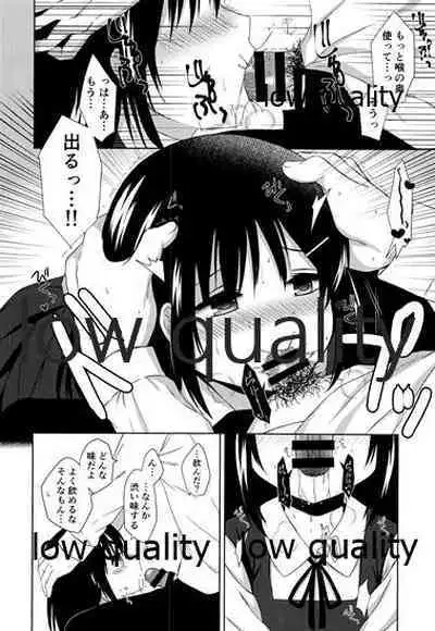 Shoujo wa Ai no Yume o Miru