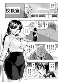 COMIC Magnum Vol. 84