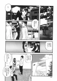 [Kazusa Shima] Hakudakueki no Wa Milk Crown