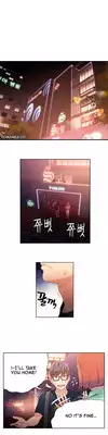 [BAK Hyeong Jun] Sweet Guy Ch.1-49.5 (English) (YoManga) (Ongoing)
