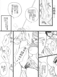 [Paradise City (Various)] Tabeta Kigasuru 43 (Tenshi ni Narumon)