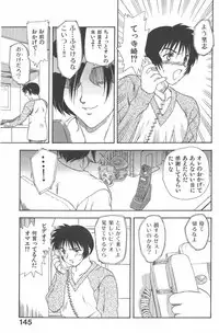[Hiryuu Ran] MASUMI