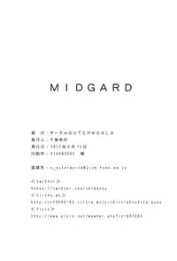 (C63) [CIRCLE OUTERWORLD (Chiba Shuusaku)] Midgard (Ah! My Goddess) complete [eng]
