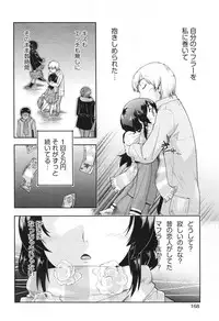 COMIC Aun 2013-06