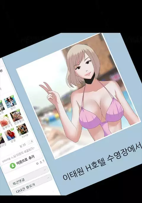 Dark Game Ch.1-8