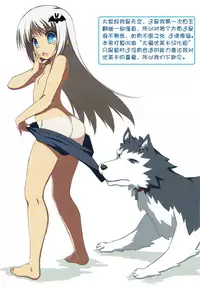 (C84) [Tennenseki (Suzuri)] SUN SUN Kud (Little Busters!) [Chinese]