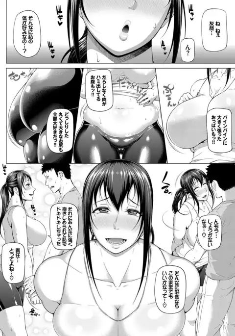 COMIC BAVEL 2017-03