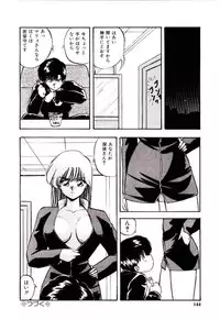 [YO-KA] Peach Coat
