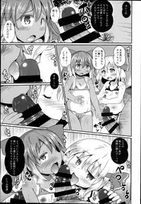 (C94) [Divine Fountain (Koizumi Hitsuji)] Mizugi de Nakadashi Cirmiax (Touhou Project)
