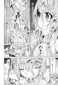 [Akatsuki Myuuto] Bishoujo Club Ge