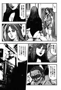 [Sanjou Tomomi] Niizuma No Shuuchi Play