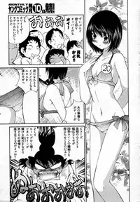 Young Comic 2007-09