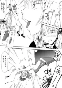 Size Comic Vol.02 RAW