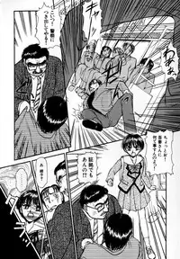 [Ayasaka Mitsune] Nanji Rinjin o Aiseyo