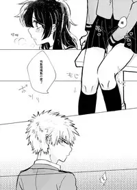 [Azul (Ringo)] Itadakimasu. (Boku no Hero Academia) [Chinese] [沒有漢化] [Digital]