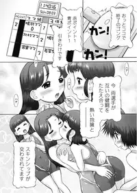 [Nekonomori Maririn] Makeup Ch. 4-19